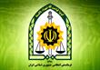 اسامی شهدای جنوب سیستان و بلوچستان اعلام شد