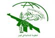 انصارالله یمن: اسرائیل منتظر یک ویرانی خفت‌بار باشد
