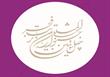 سه نمایش از خوزستان در جشنواره تئاتر فجر