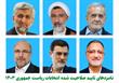 از جان گرفتن اجتماعات انتخاباتی تا جنجالی شدن برنامه های رسانه ملی