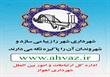 آموزش شهروندی
