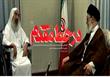 گوشه‌هایی از دیدار شیخ‌احمد یاسین بنیانگذار جنبش حماس با حضرت آیت‌الله خامنه‌ای