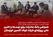 همراهی بانک صادرات برای توسعه و تامین مالی پروژ‌های شرکت فولاد اکسین/ عملکرد شایسته‌ اکسین در تامین نیاز پروژه‌های استراتژیک کشور