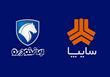 قیمت‌های جدید محصولات ایران خودرو و سایپا اعلام شد
