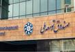 شارژ ۶۰۰ میلیارد تومانی بورس توسط صندوق توسعه ملی